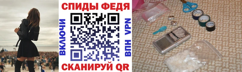 АМФ 98%  Купить закладки  Усолье-Сибирское 