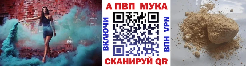 APVP VHQ  Купить закладки  Усолье-Сибирское 
