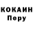 Codein напиток Lean (лин) Vladimir Pustynskiy