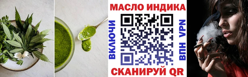 Еда ТГК марихуана  Купить  Усолье-Сибирское 