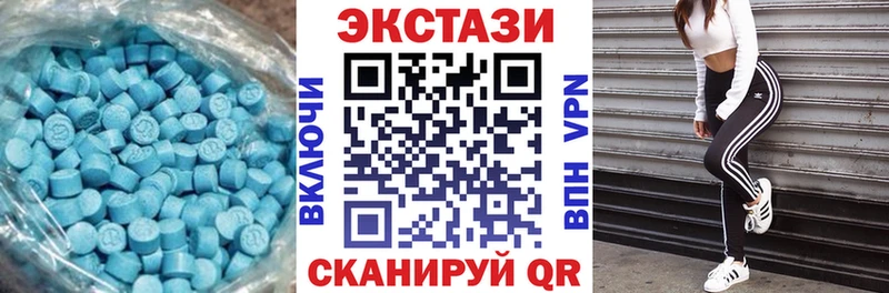 Ecstasy VHQ  Купить  Усолье-Сибирское 