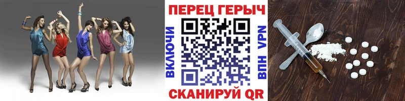 Купить Усолье-Сибирское Героин белый