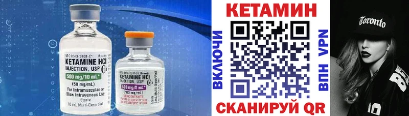 Купить  Усолье-Сибирское  КЕТАМИН ketamine 