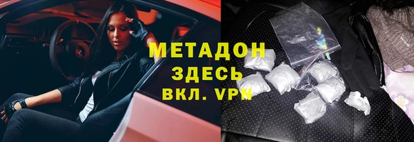 меф VHQ Нефтекумск