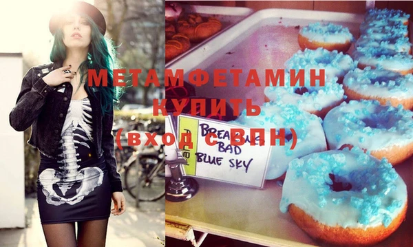 альфа пвп VHQ Нея