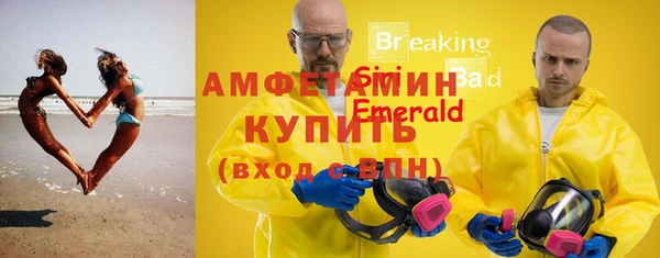 гидропоника Бугульма