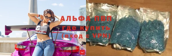 марки lsd Верея