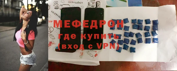 скорость mdpv Бронницы
