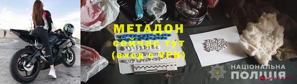 гидропоника Бугульма