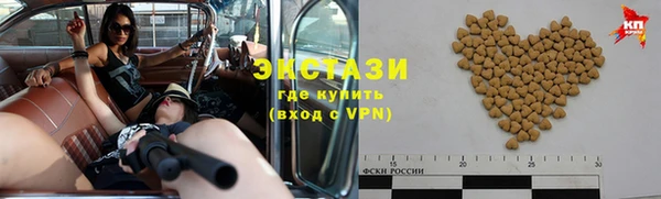 крисы Нефтегорск