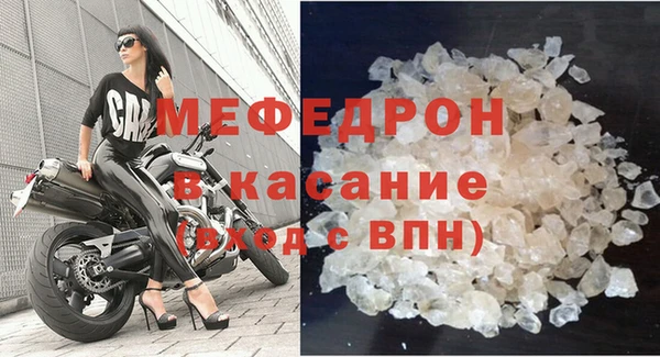 крисы Нефтегорск