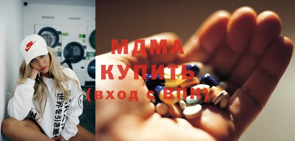 кокаин VHQ Бородино