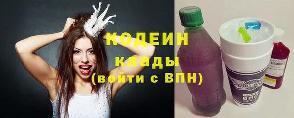 скорость mdpv Бронницы