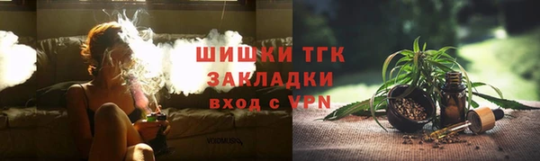 кокаин VHQ Бородино