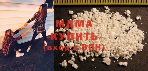 кокаин VHQ Бородино