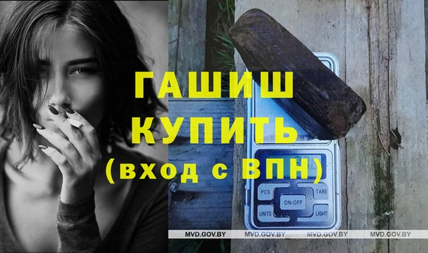стаф Богородицк