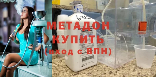 гидропоника Бугульма