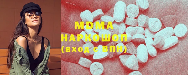 скорость mdpv Бронницы