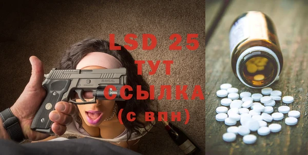 гидропоника Бугульма