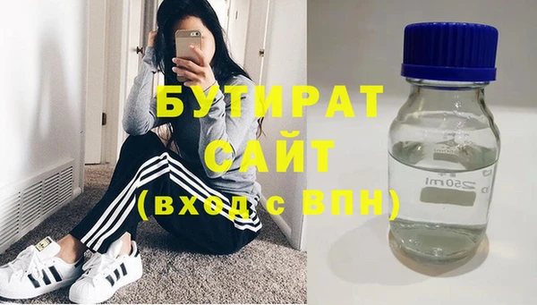 крисы Нефтегорск