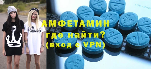 скорость mdpv Бронницы