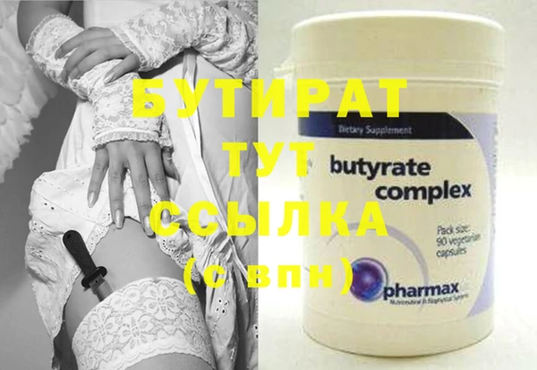 крисы Нефтегорск