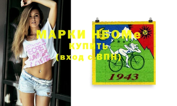 кокаин VHQ Бородино