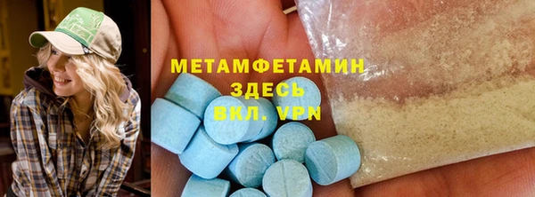 скорость mdpv Бронницы