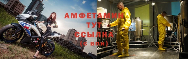 кокаин VHQ Бородино