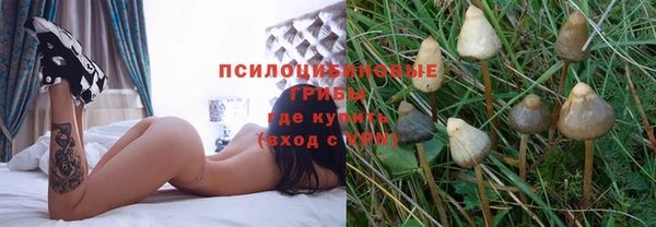 альфа пвп VHQ Богородск