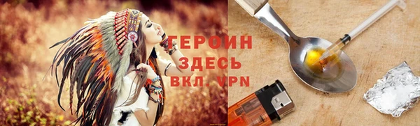 наркотики Верхний Тагил