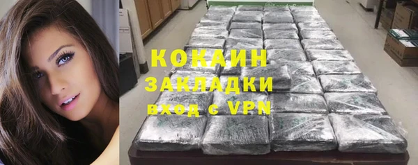 кокаин VHQ Бородино