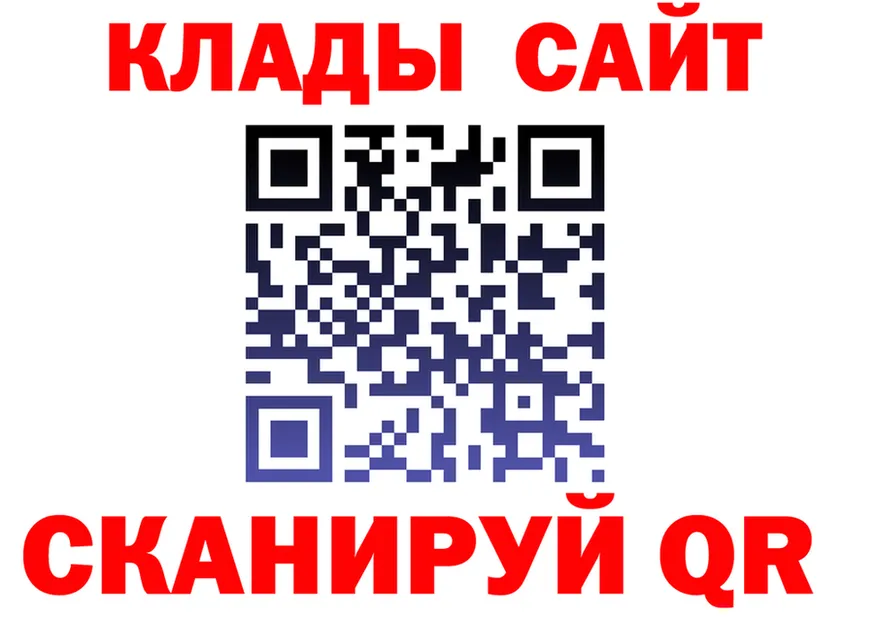 A-PVP СК КРИС вход дарк нет блэк спрут Усолье-Сибирское