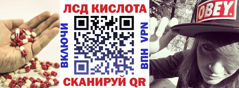 Купить  Усолье-Сибирское  ЛСД экстази кислота 