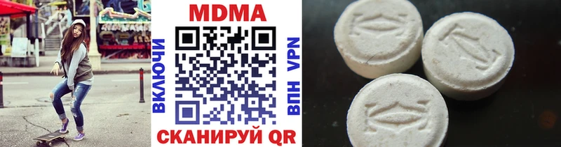 Купить  Усолье-Сибирское  MDMA crystal 