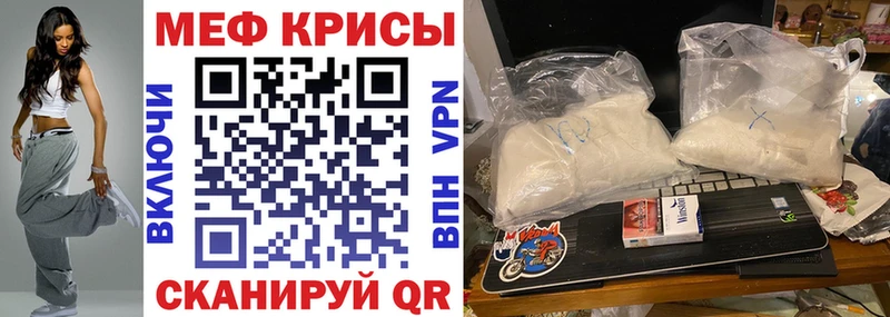 Купить  Усолье-Сибирское  МЕФ mephedrone 