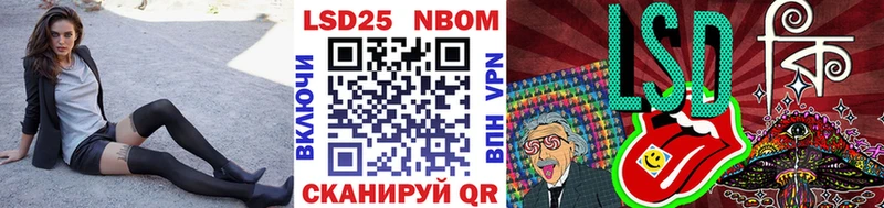 Купить закладки  Усолье-Сибирское  Марки NBOMe 1500мкг 