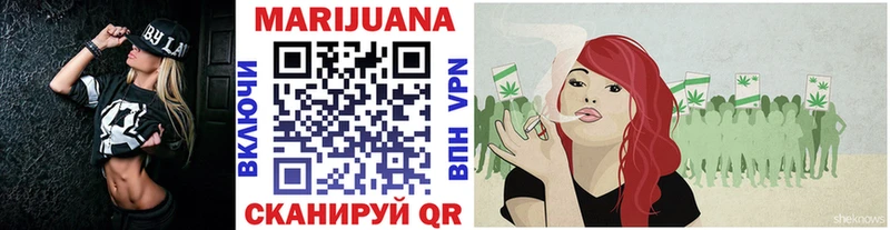Бошки Шишки THC 21% Купить где Усолье-Сибирское